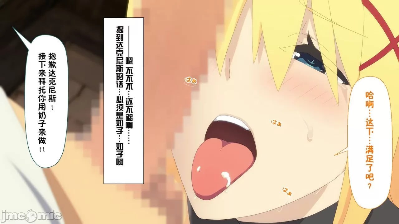 给某个异世界冒险者受欢迎期！ 第7页