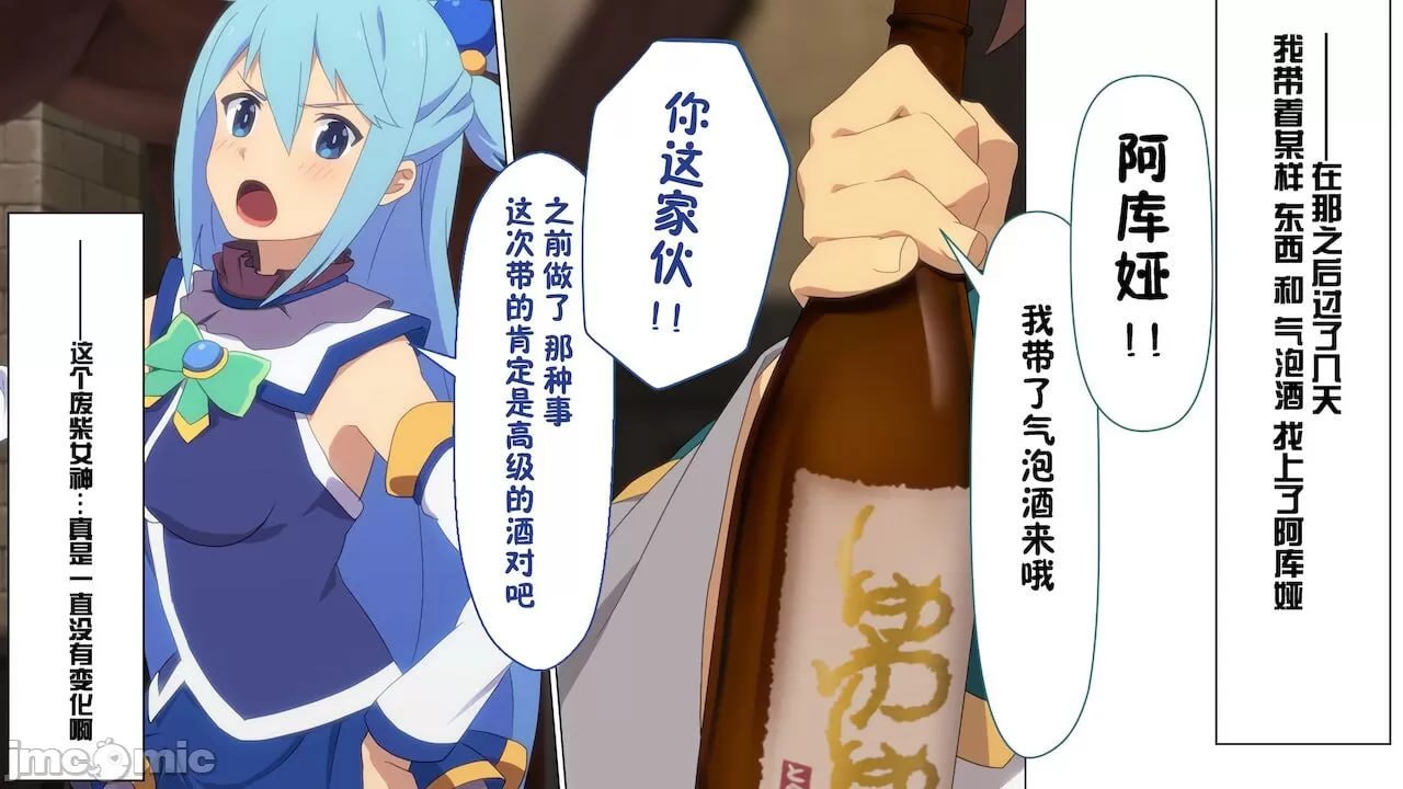 给某个异世界冒险者受欢迎期！ 第18页