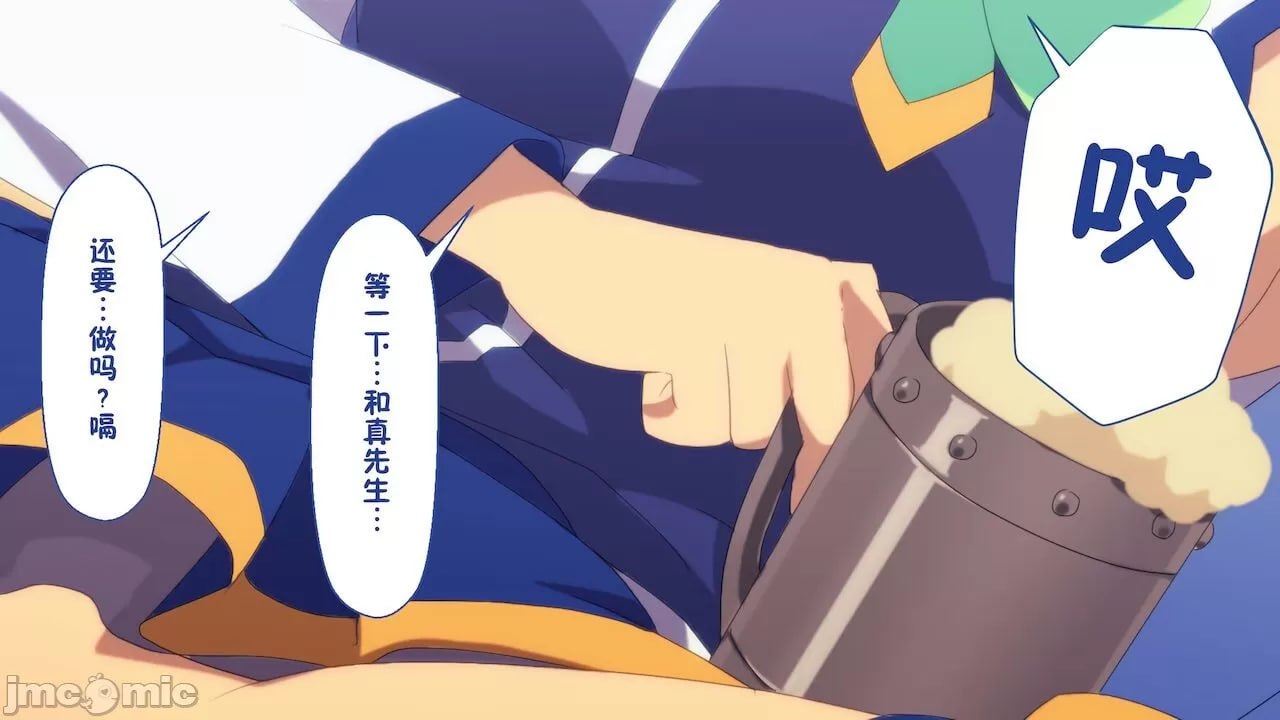 给某个异世界冒险者受欢迎期！ 第20页