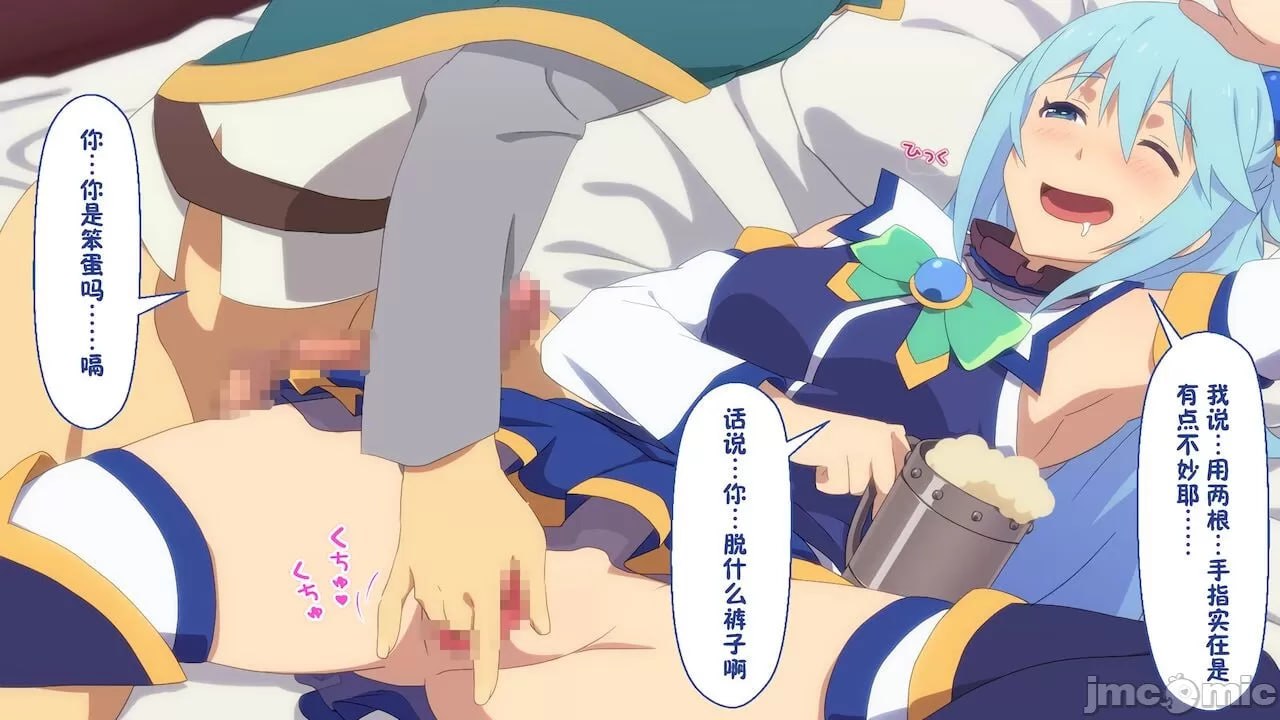 给某个异世界冒险者受欢迎期！ 第21页