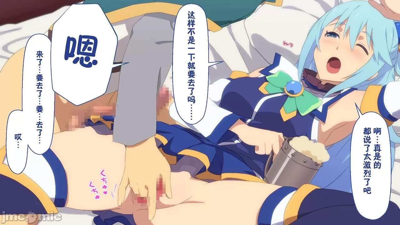 给某个异世界冒险者受欢迎期！ 第22页