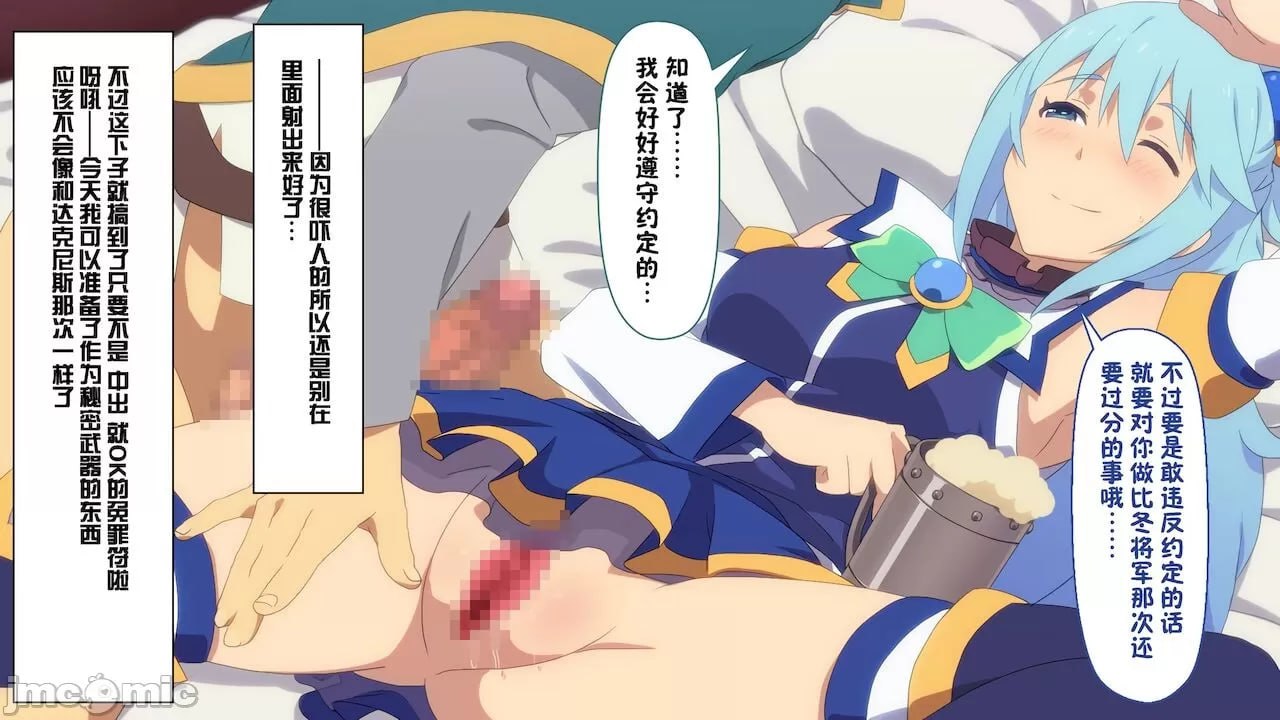 给某个异世界冒险者受欢迎期！ 第25页