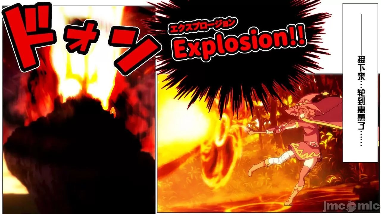 给某个异世界冒险者受欢迎期！ 第44页