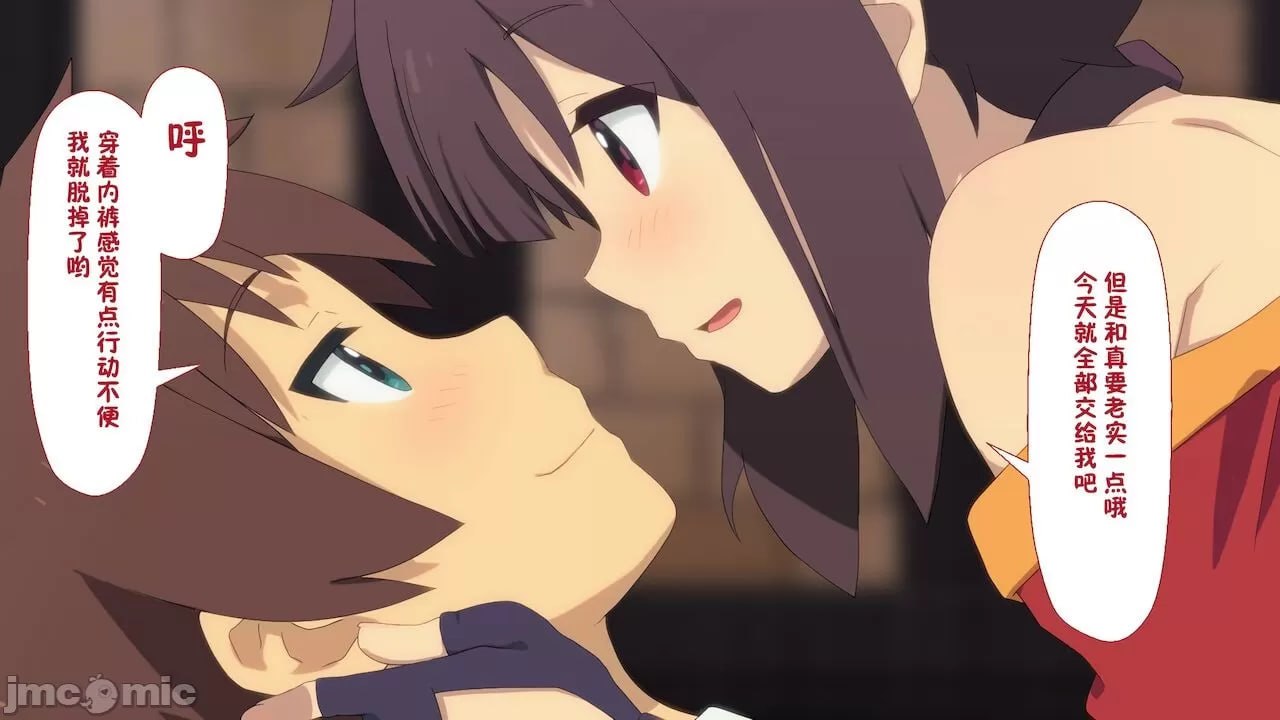 给某个异世界冒险者受欢迎期！ 第62页