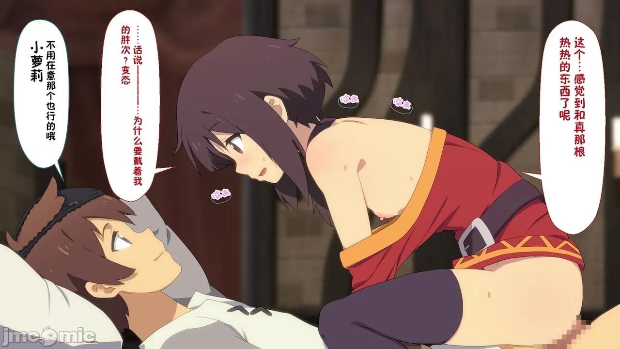 给某个异世界冒险者受欢迎期！ 第63页