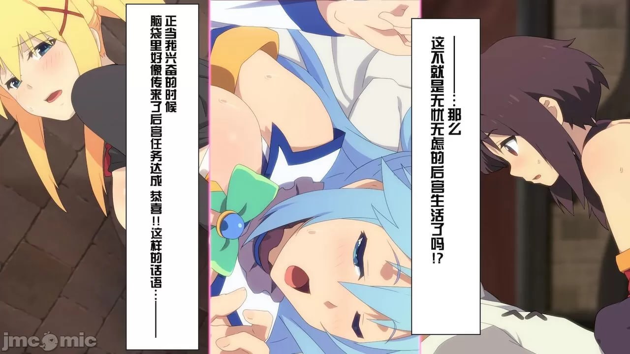 给某个异世界冒险者受欢迎期！ 第74页