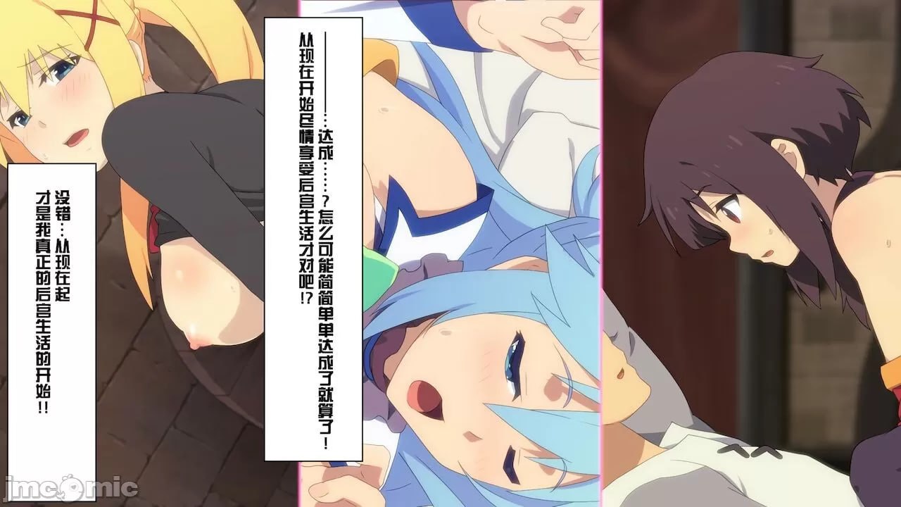 给某个异世界冒险者受欢迎期！ 第75页