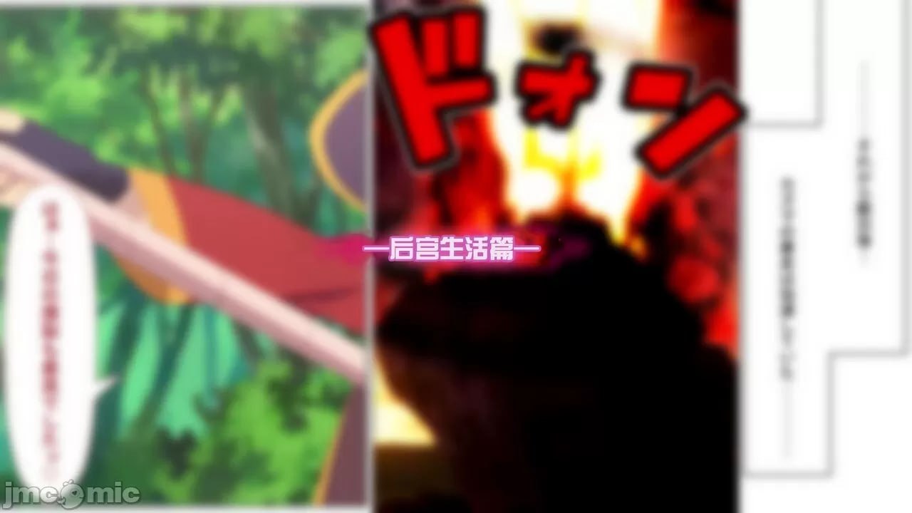 给某个异世界冒险者受欢迎期！ 第76页