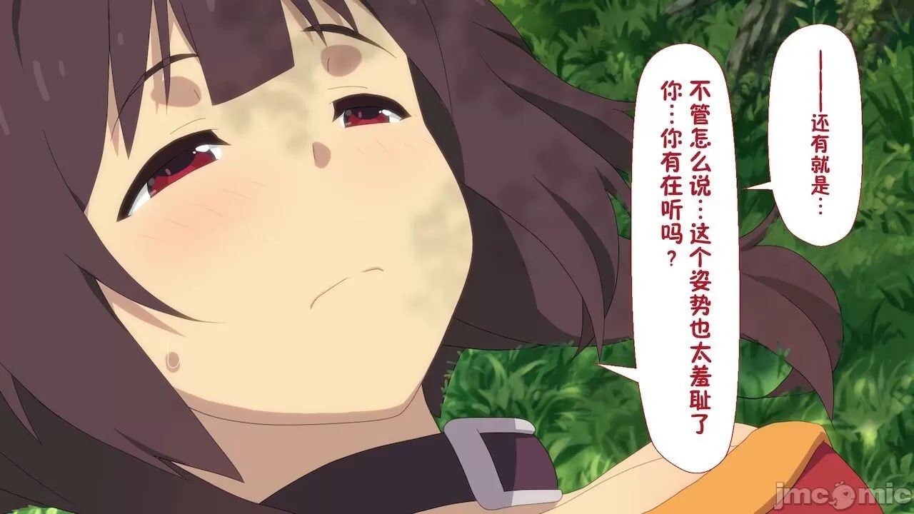 给某个异世界冒险者受欢迎期！ 第79页