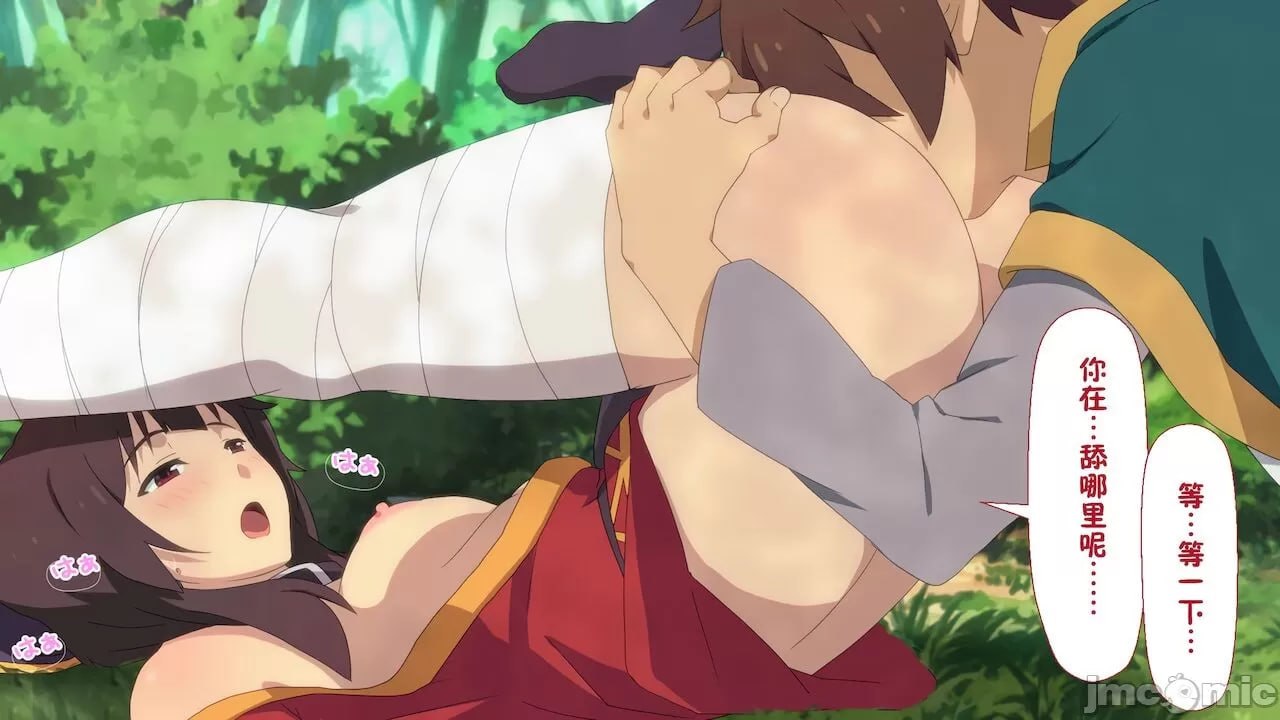 给某个异世界冒险者受欢迎期！ 第80页