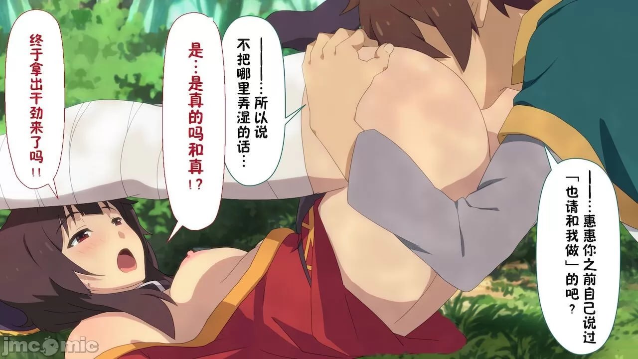 给某个异世界冒险者受欢迎期！ 第81页