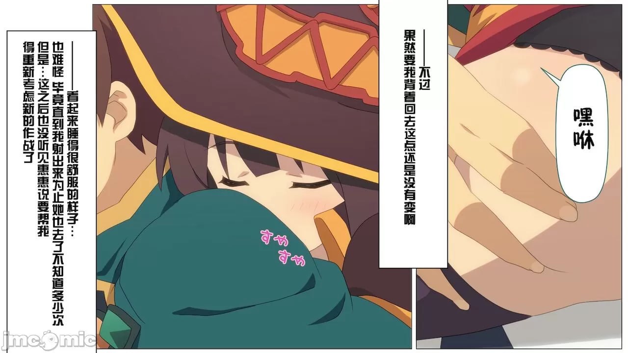 给某个异世界冒险者受欢迎期！ 第97页