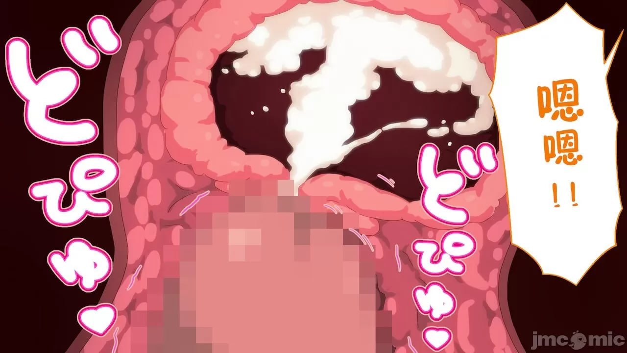 给某个异世界冒险者受欢迎期！ 第116页