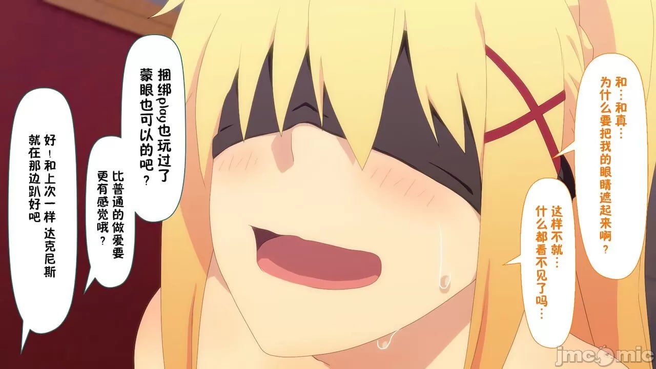 给某个异世界冒险者受欢迎期！ 第120页