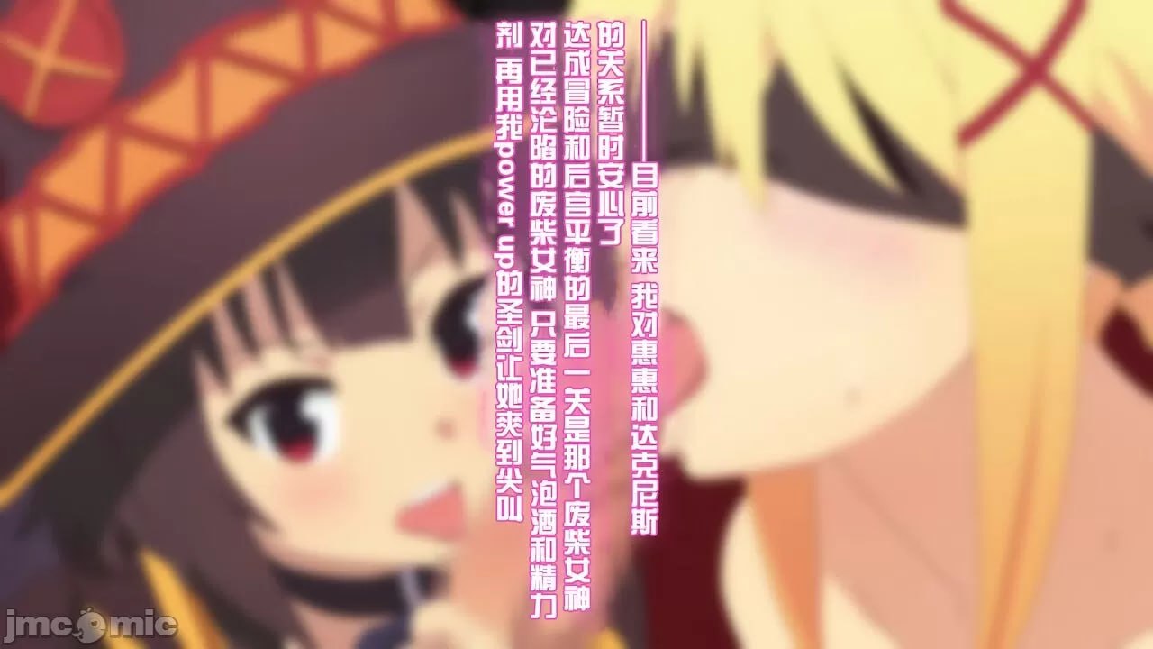 给某个异世界冒险者受欢迎期！ 第145页