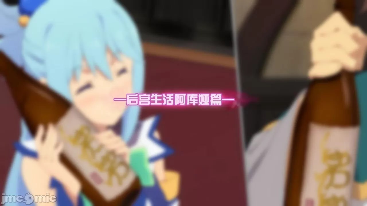 给某个异世界冒险者受欢迎期！ 第146页