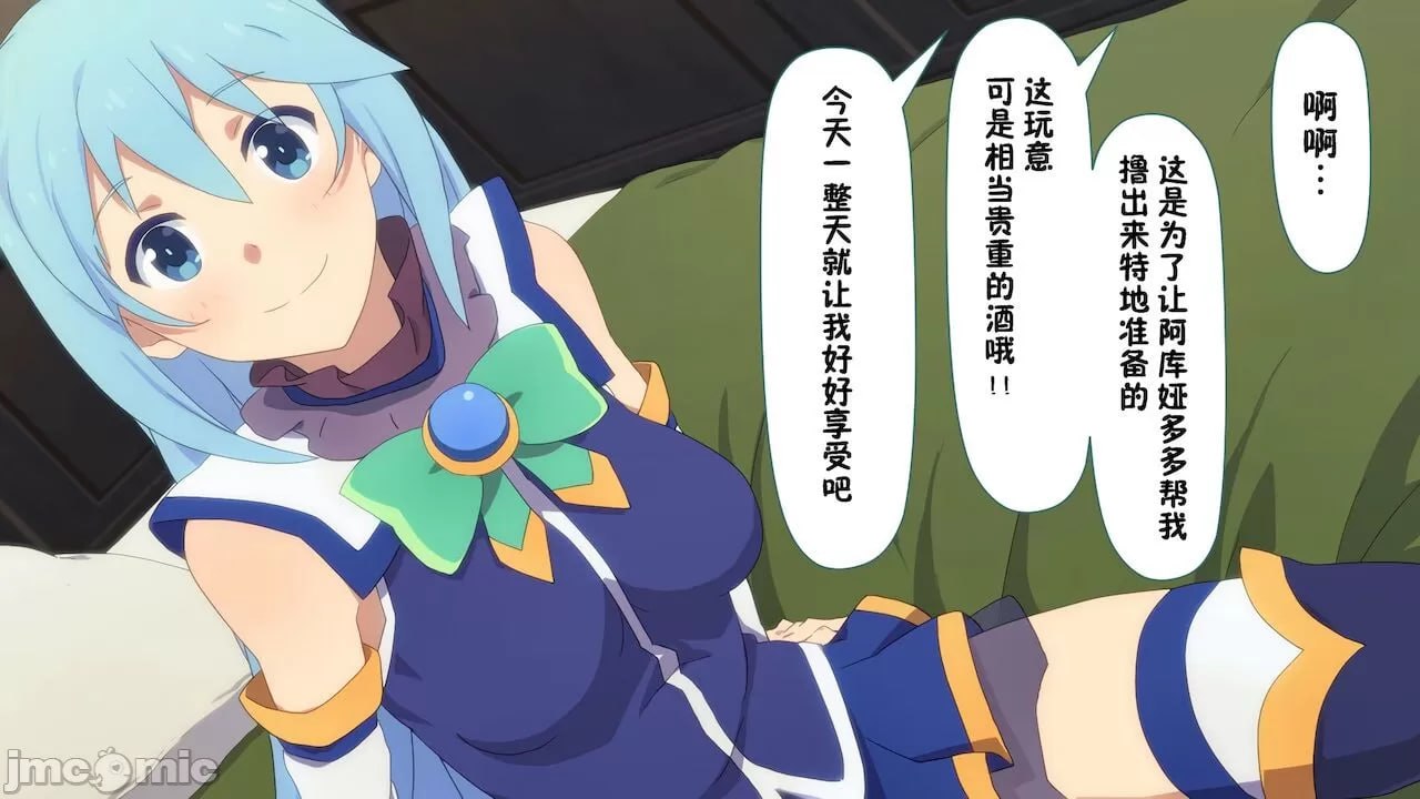 给某个异世界冒险者受欢迎期！ 第148页