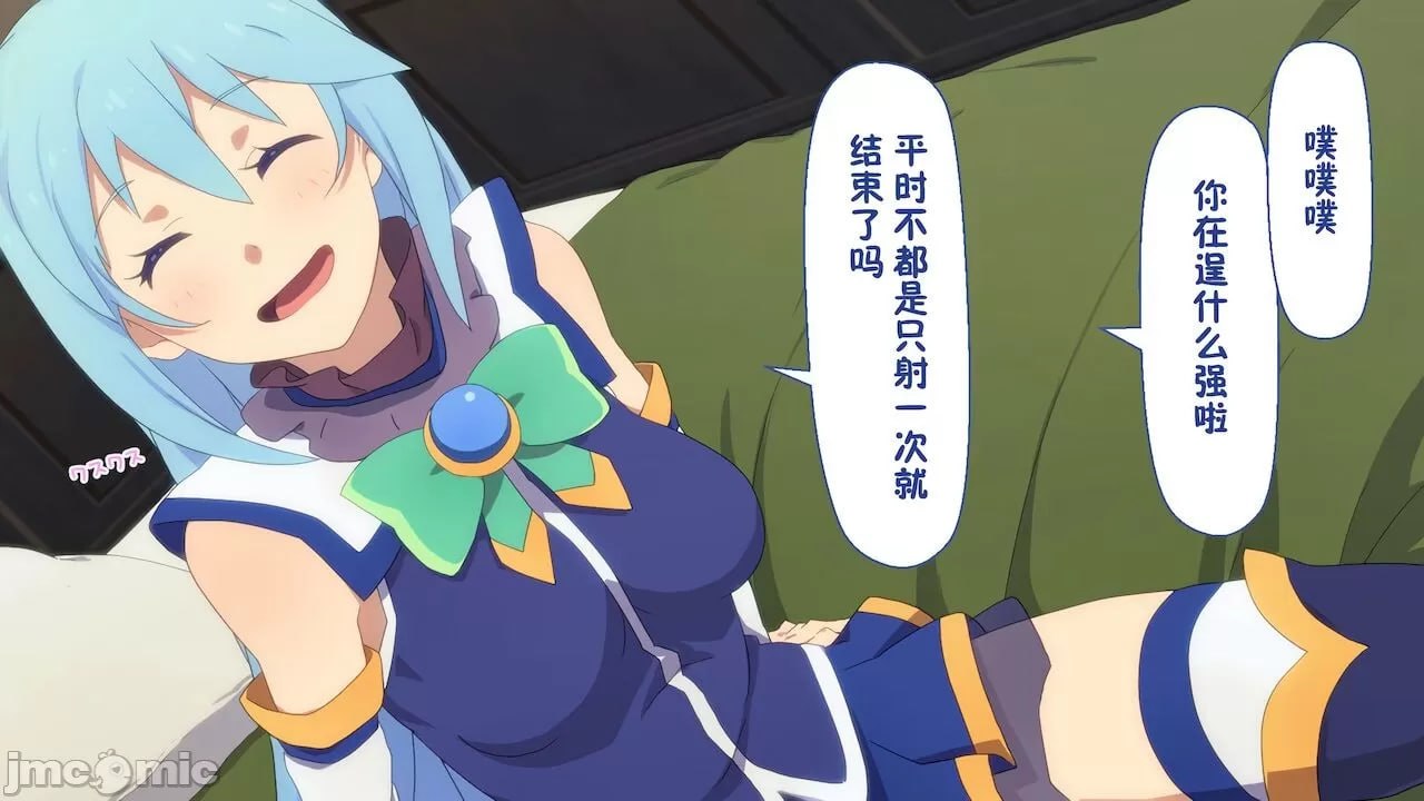 给某个异世界冒险者受欢迎期！ 第149页