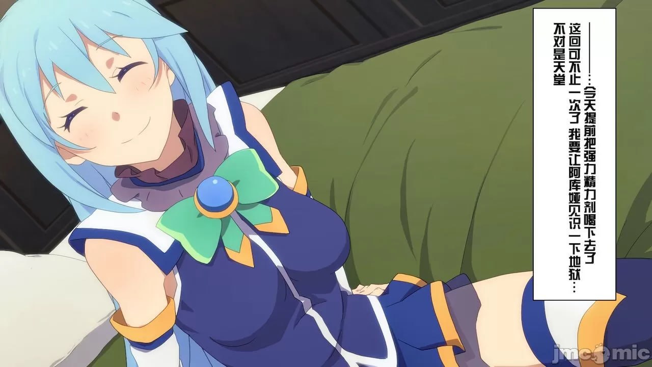 给某个异世界冒险者受欢迎期！ 第150页