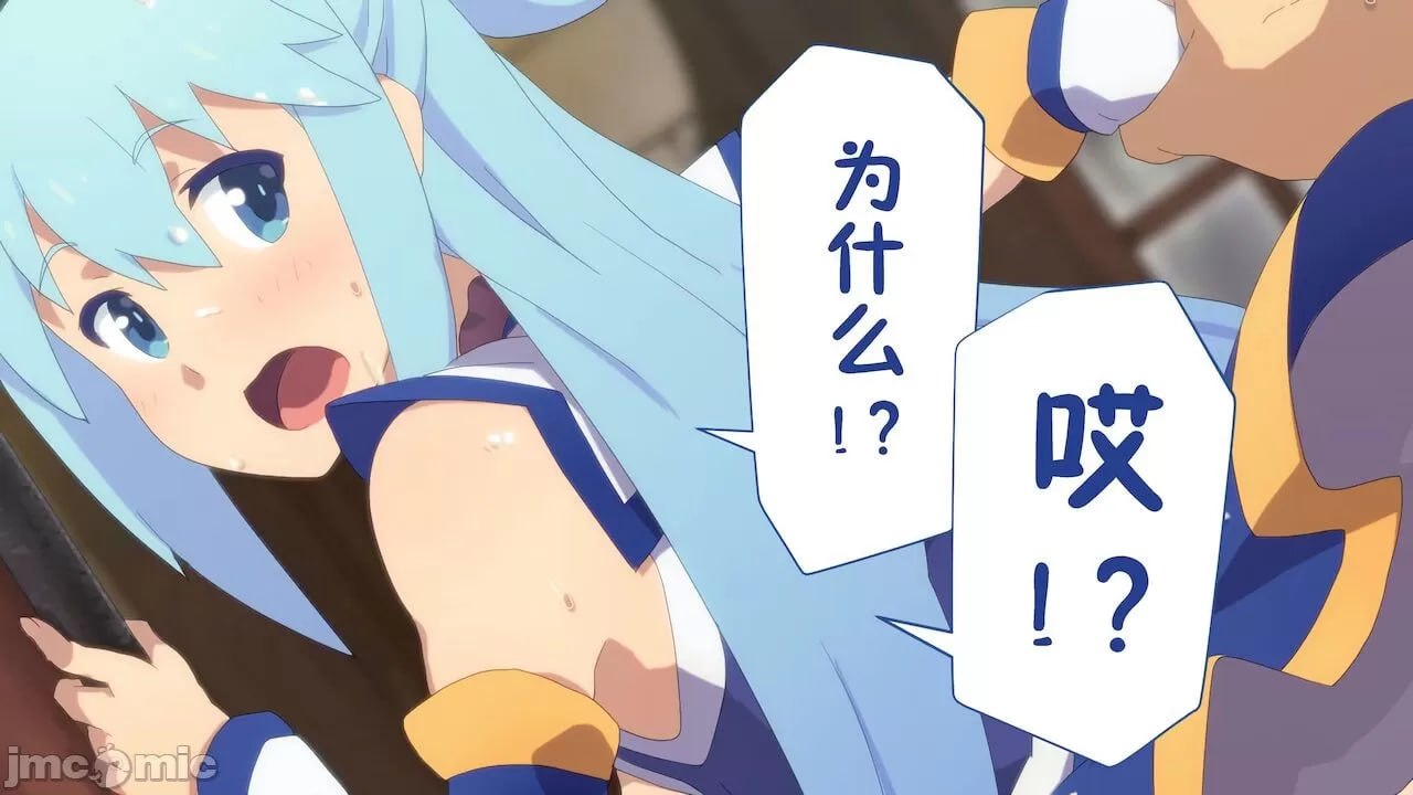 给某个异世界冒险者受欢迎期！ 第169页