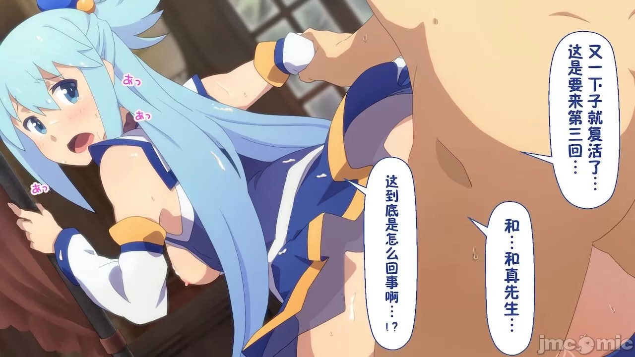 给某个异世界冒险者受欢迎期！ 第170页