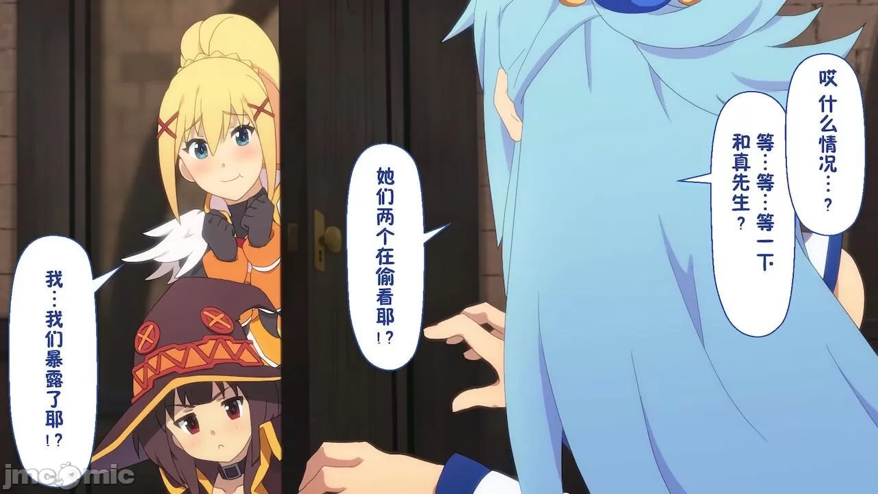 给某个异世界冒险者受欢迎期！ 第181页