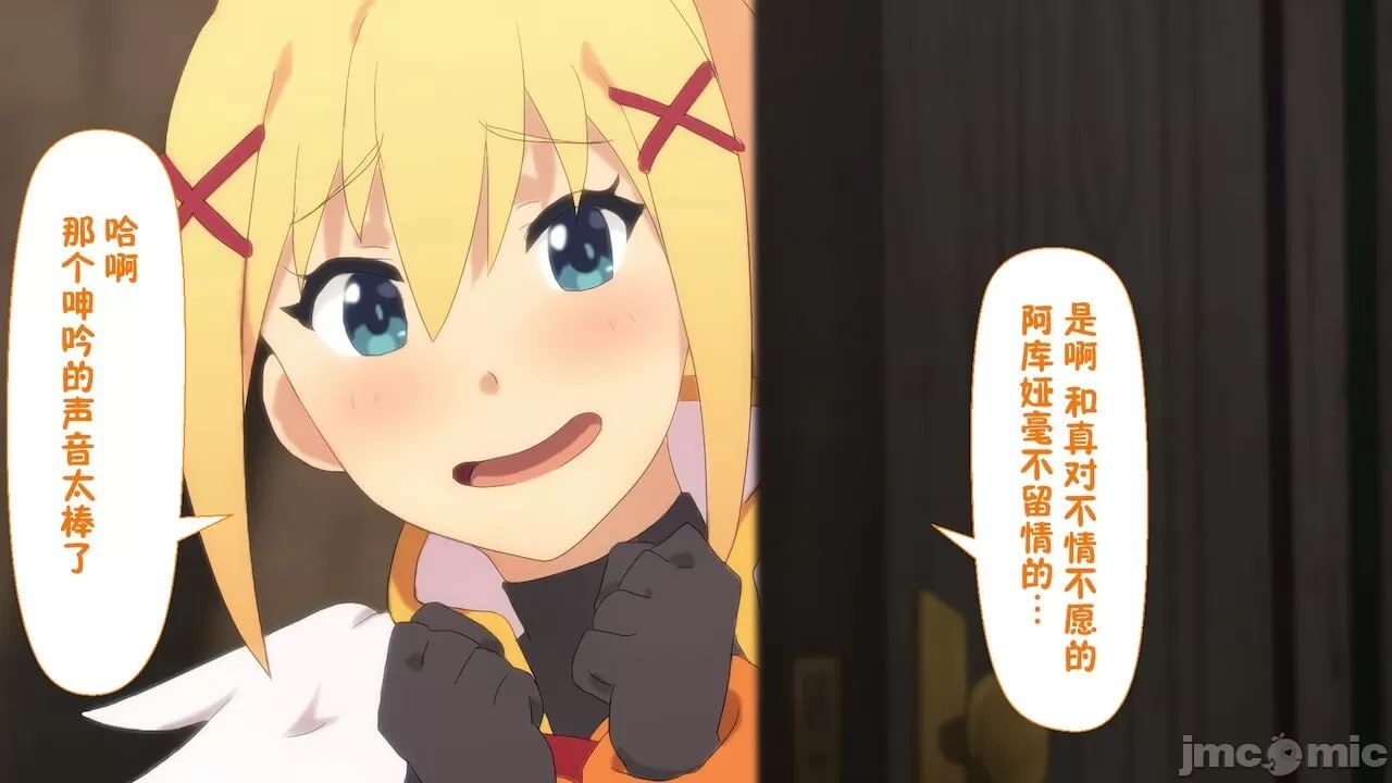 给某个异世界冒险者受欢迎期！ 第184页