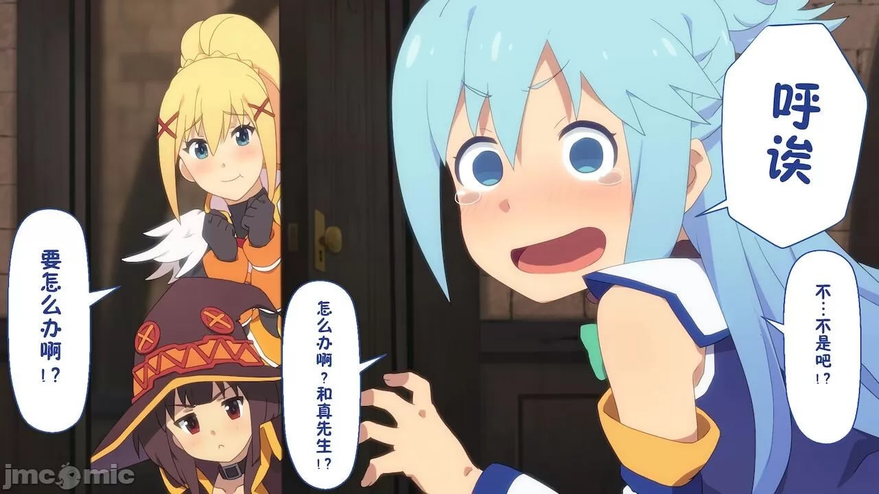 给某个异世界冒险者受欢迎期！ 第185页