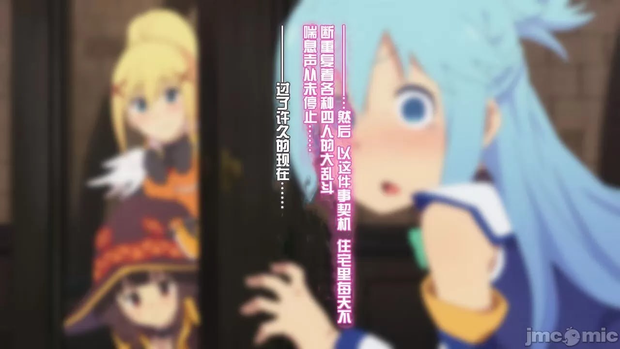 给某个异世界冒险者受欢迎期！ 第188页