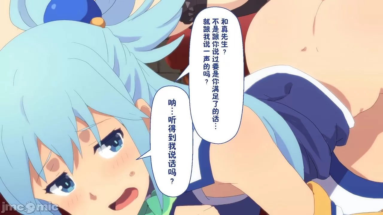 给某个异世界冒险者受欢迎期！ 第189页