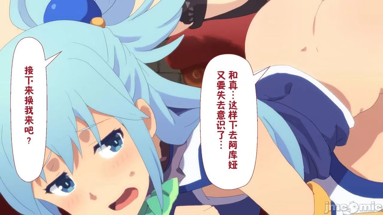 给某个异世界冒险者受欢迎期！ 第190页