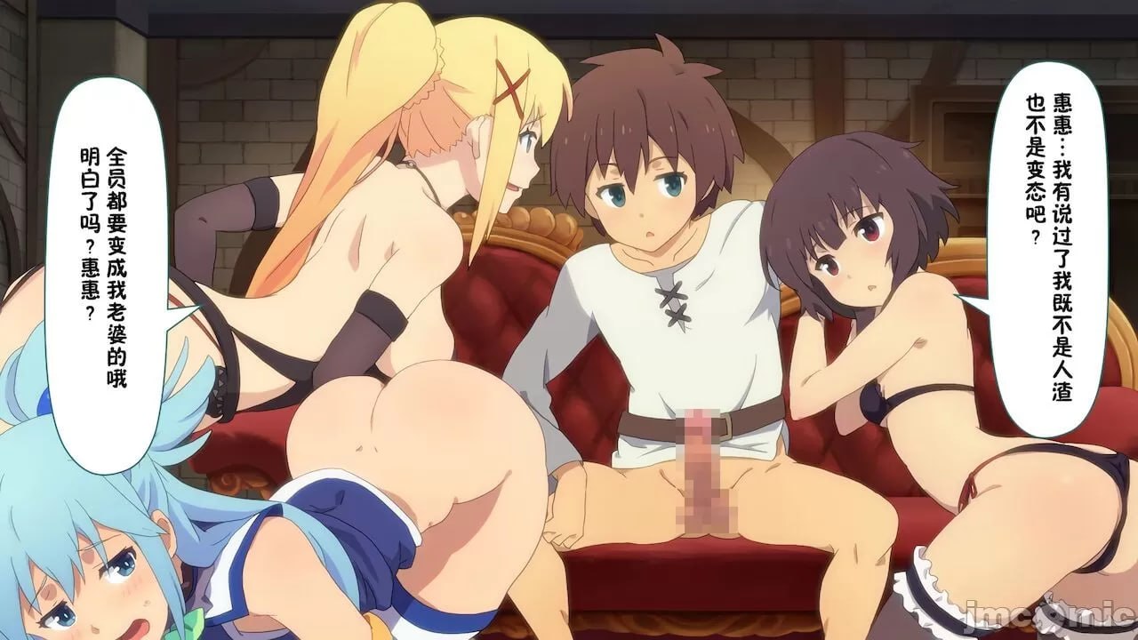 给某个异世界冒险者受欢迎期！ 第193页