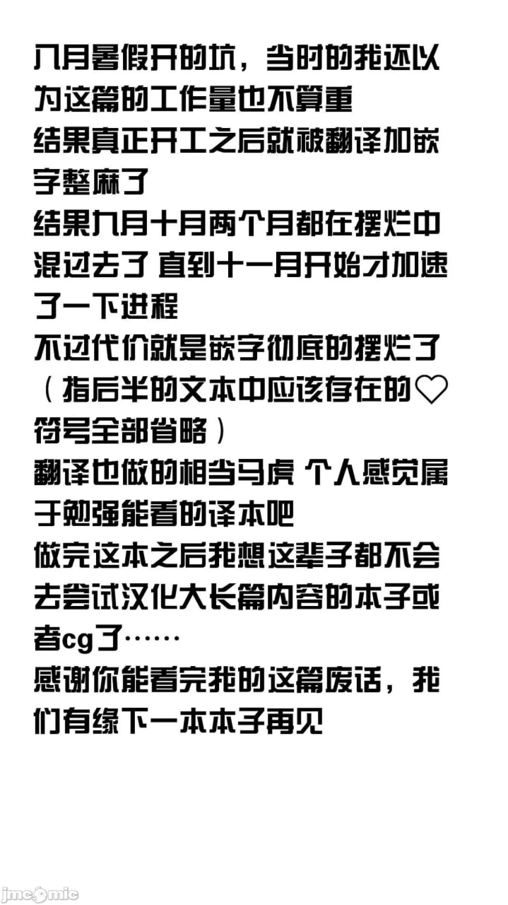 给某个异世界冒险者受欢迎期！ 第197页