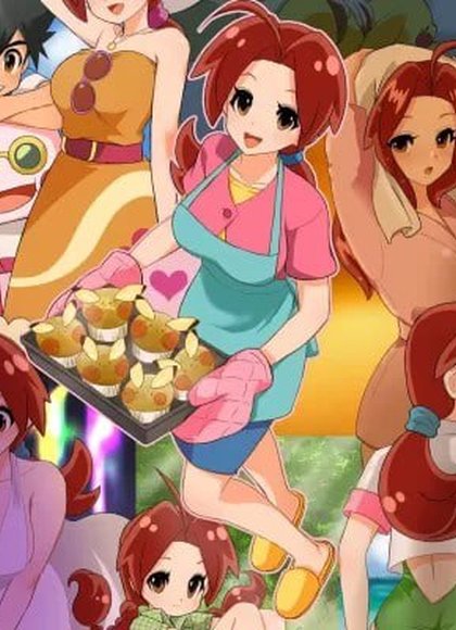 萨托哈纳色情漫画①~⑦