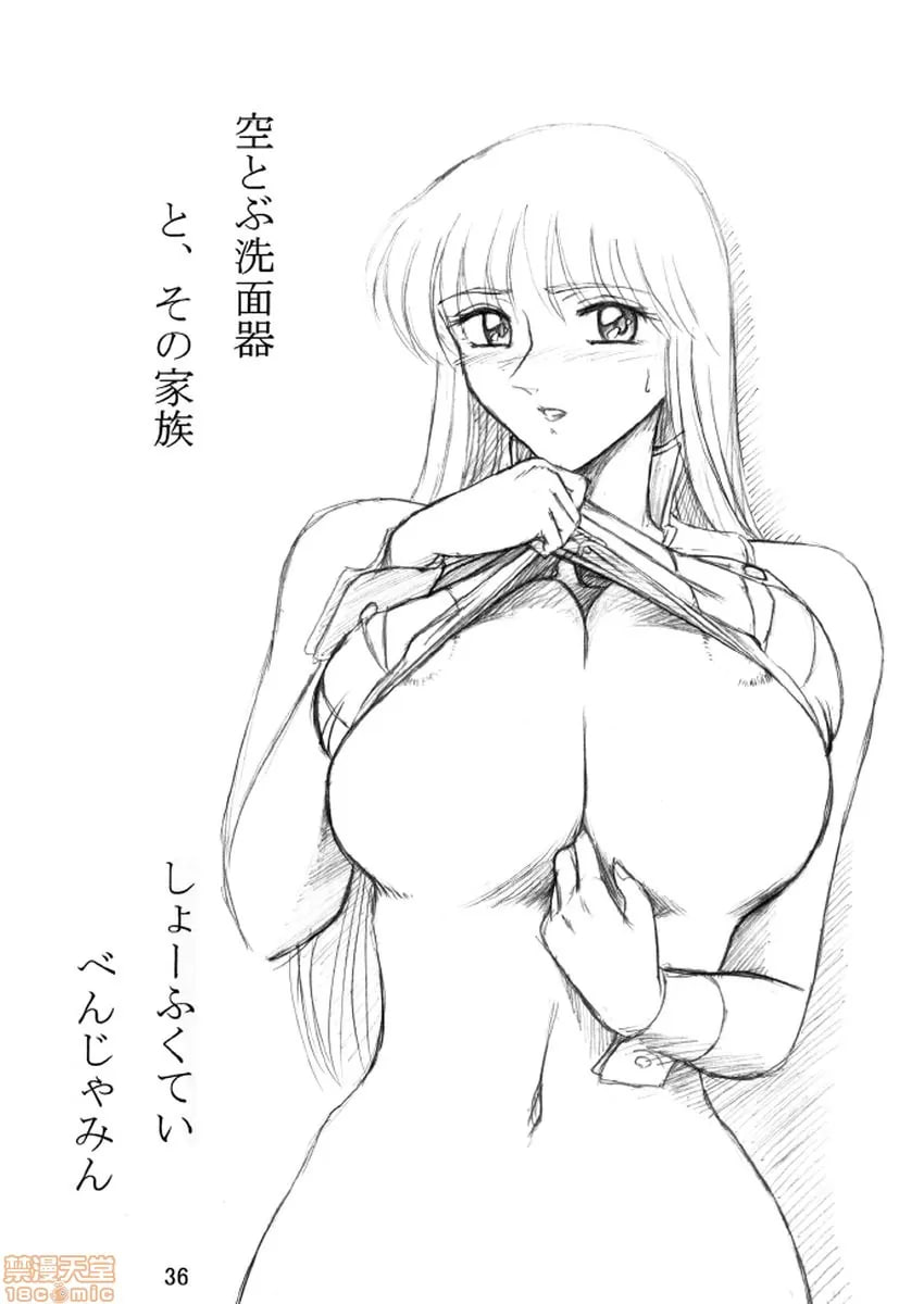 元祖！发射电饭煲 第3页