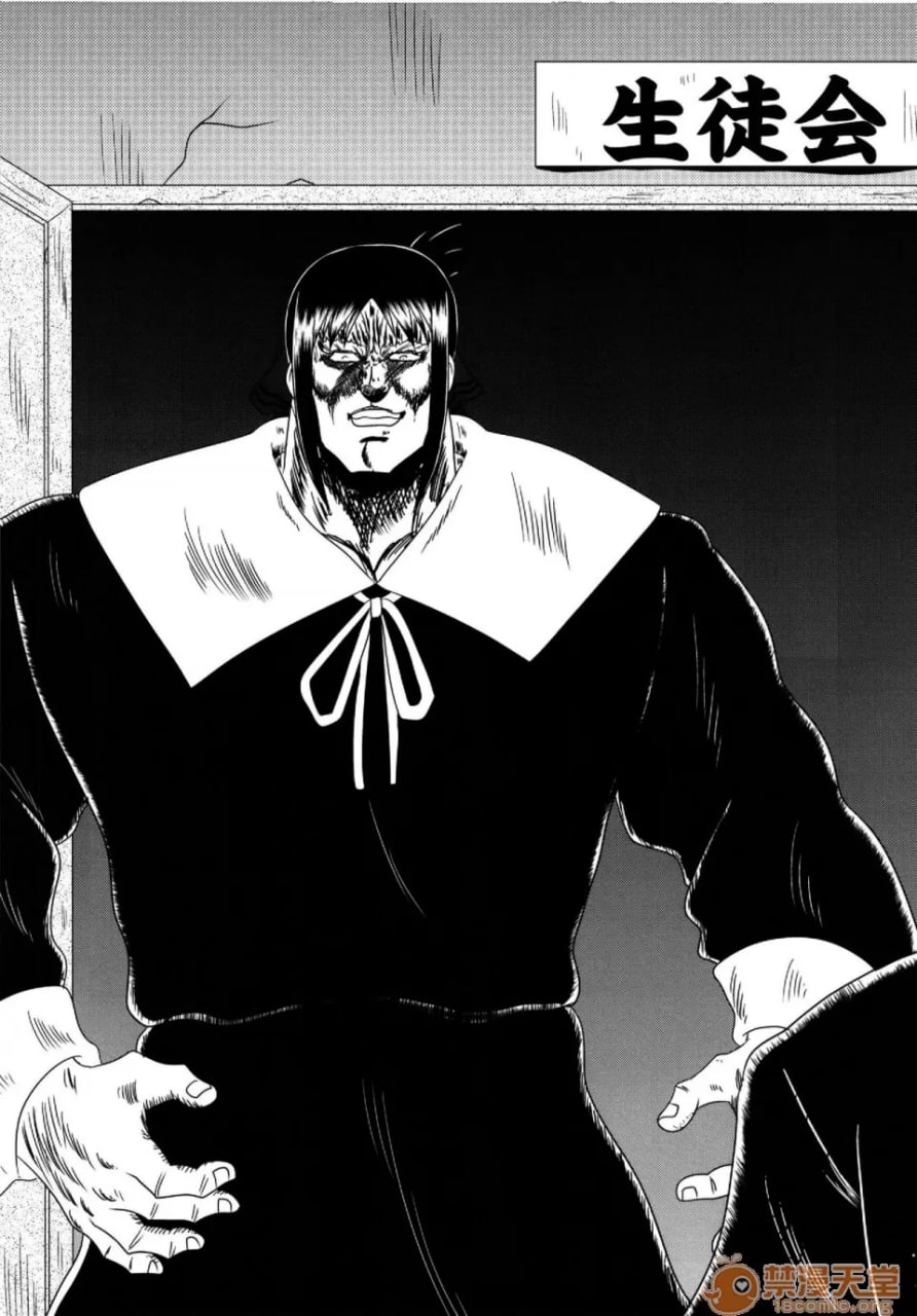 夜大小姐想要殴打2 第6页