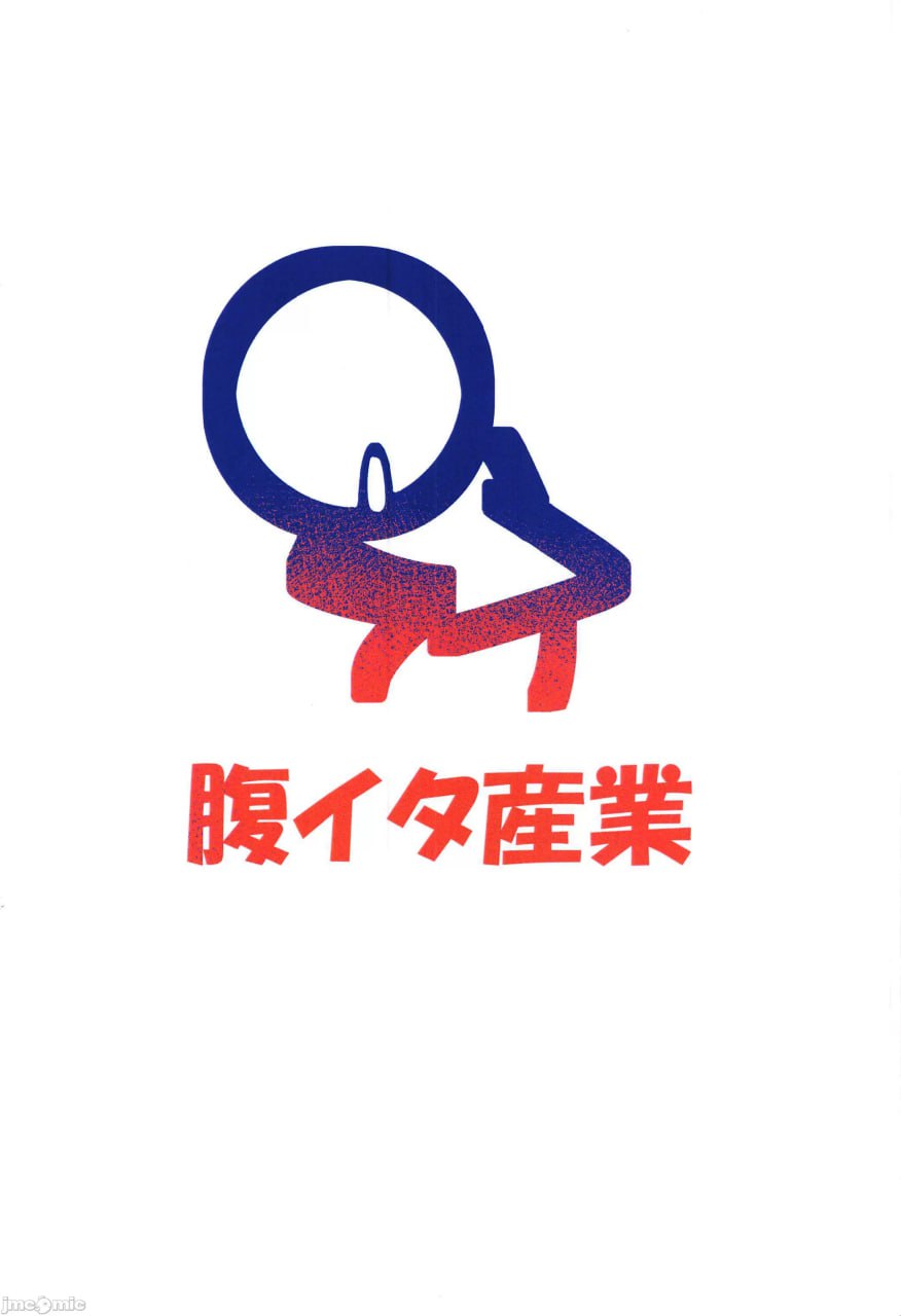 今宵的我是只属于你的 第28页