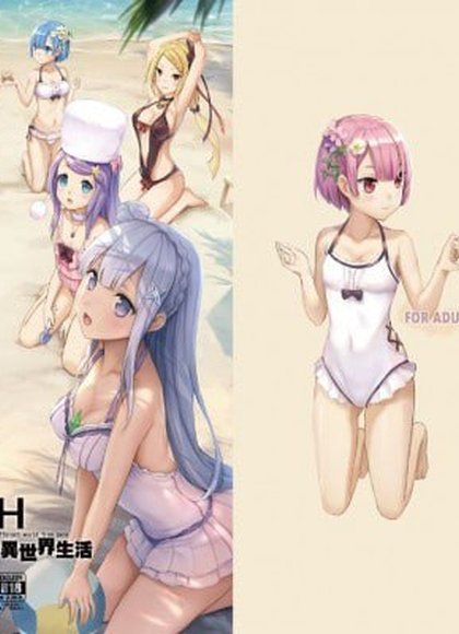 从H开始的异世界生活