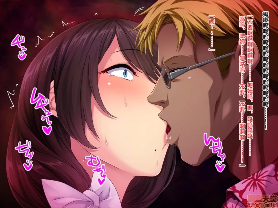 妻子隐藏的视频…～前男友寝取观察记～ 第4页