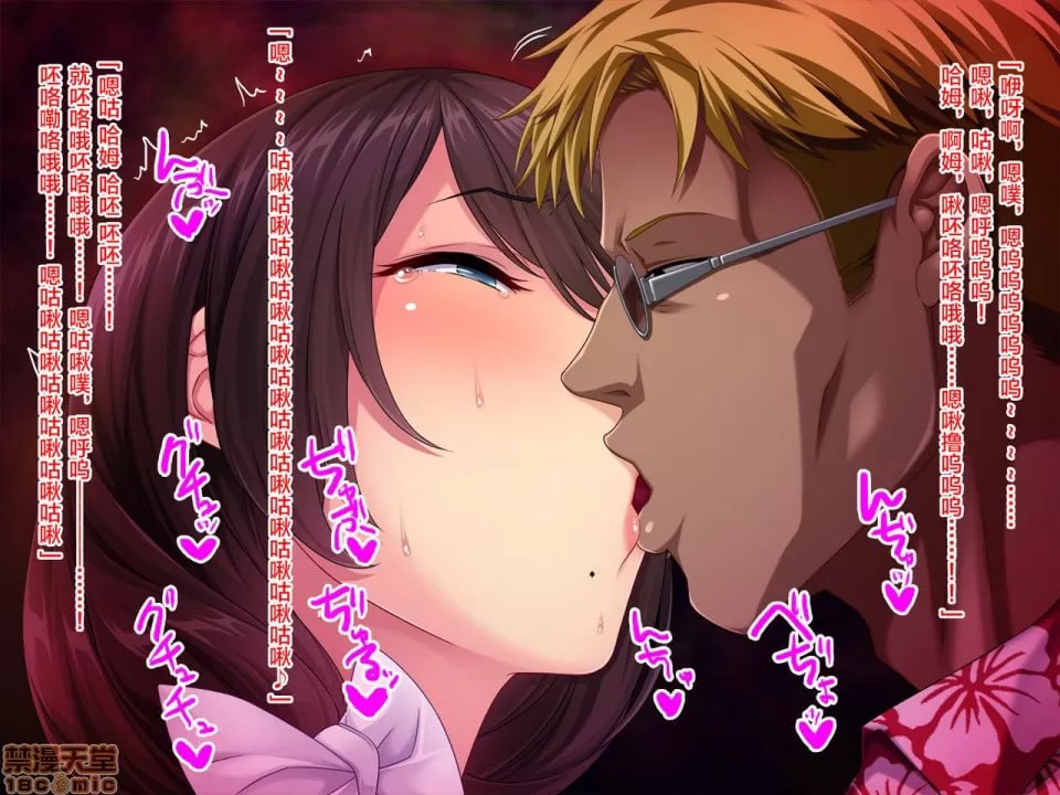 妻子隐藏的视频…～前男友寝取观察记～ 第7页