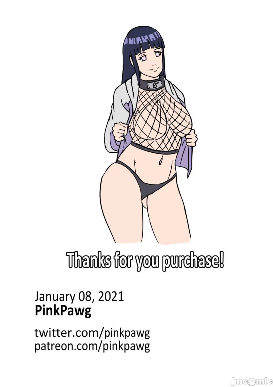 木叶的澡堂 第25页