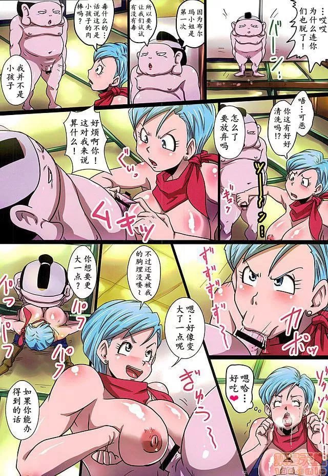 婊子姐妹超级 第12页