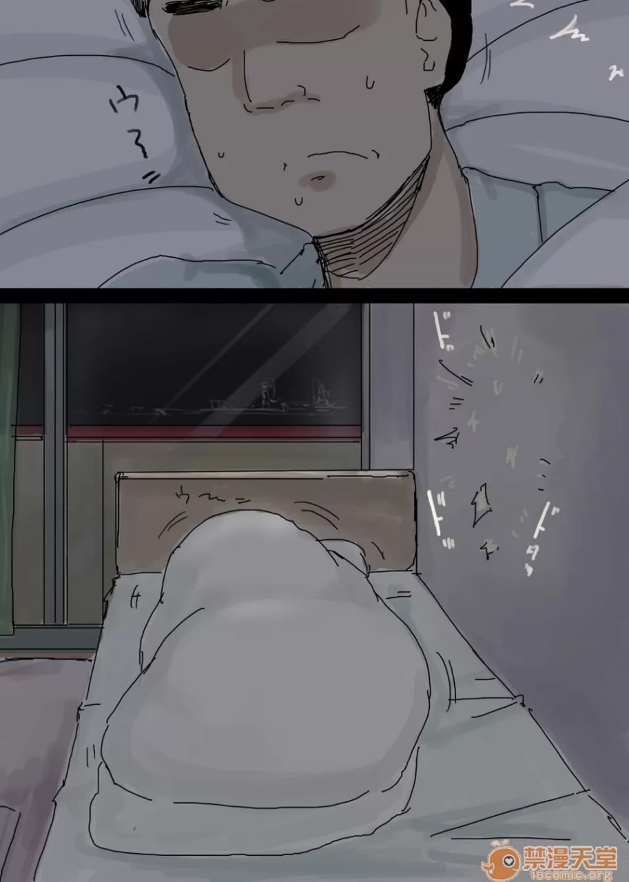 无法说出口。～惠梨香 第31页