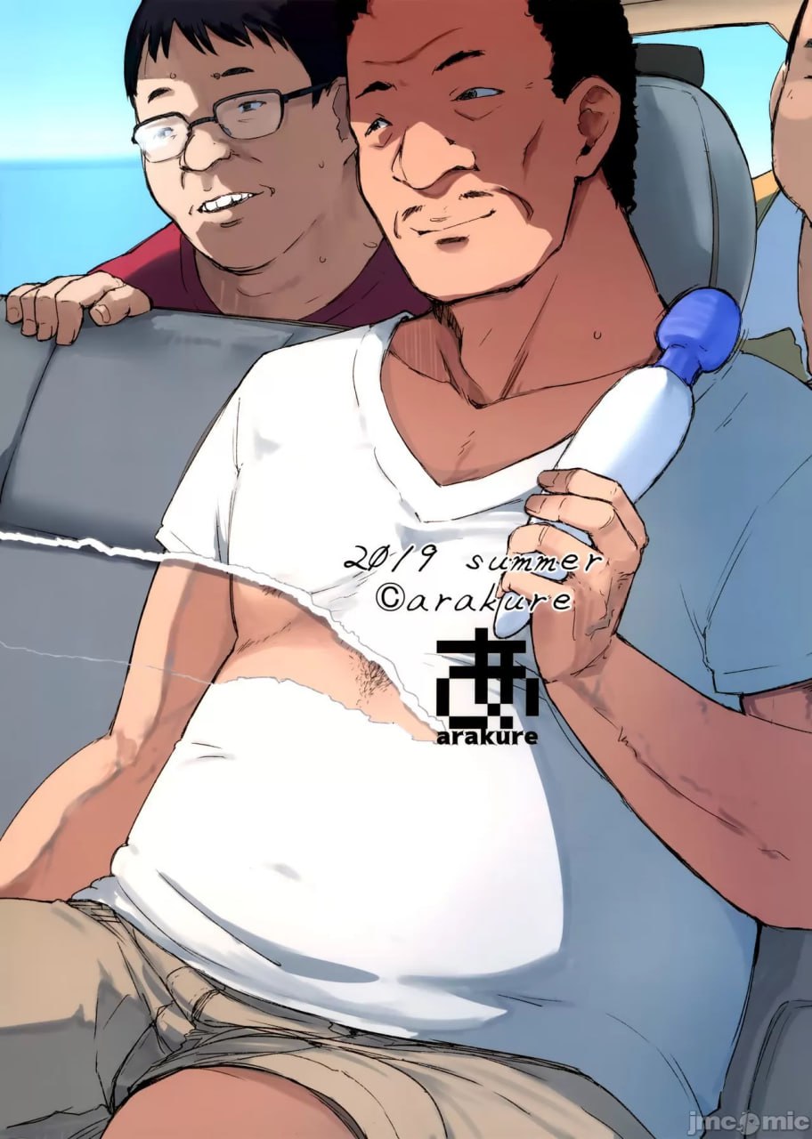 大叔们与人妻日归混浴露天温泉 第39页