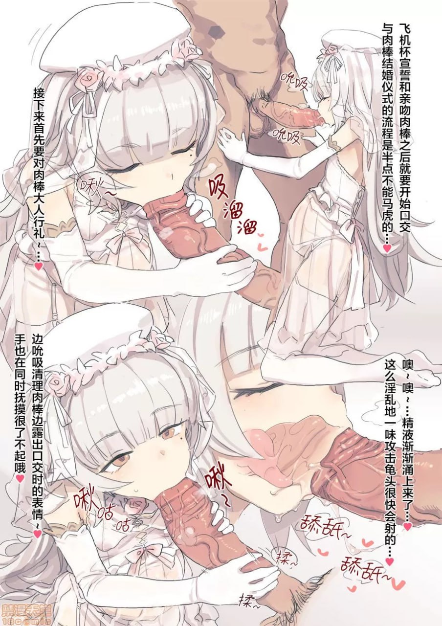 菲泽酱合集 第3页