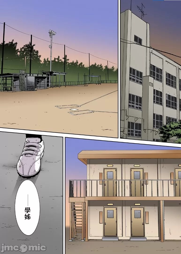 纠缠花期 番外篇 竹内前辈与部室 第3页