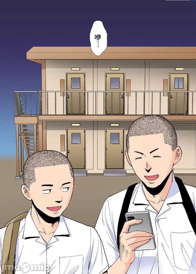 纠缠花期 番外篇 竹内前辈与部室 第39页