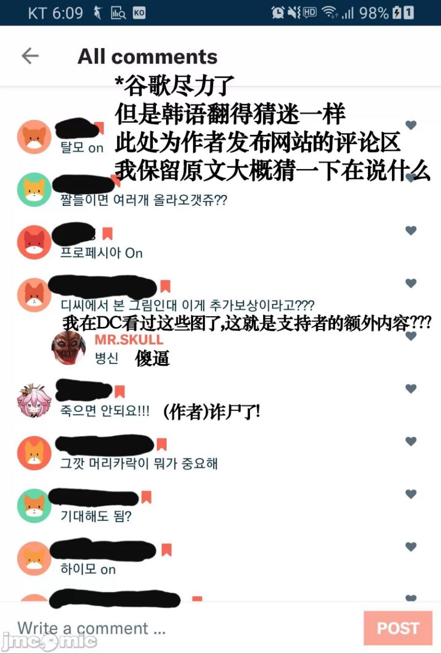 奴隶市场 第2页