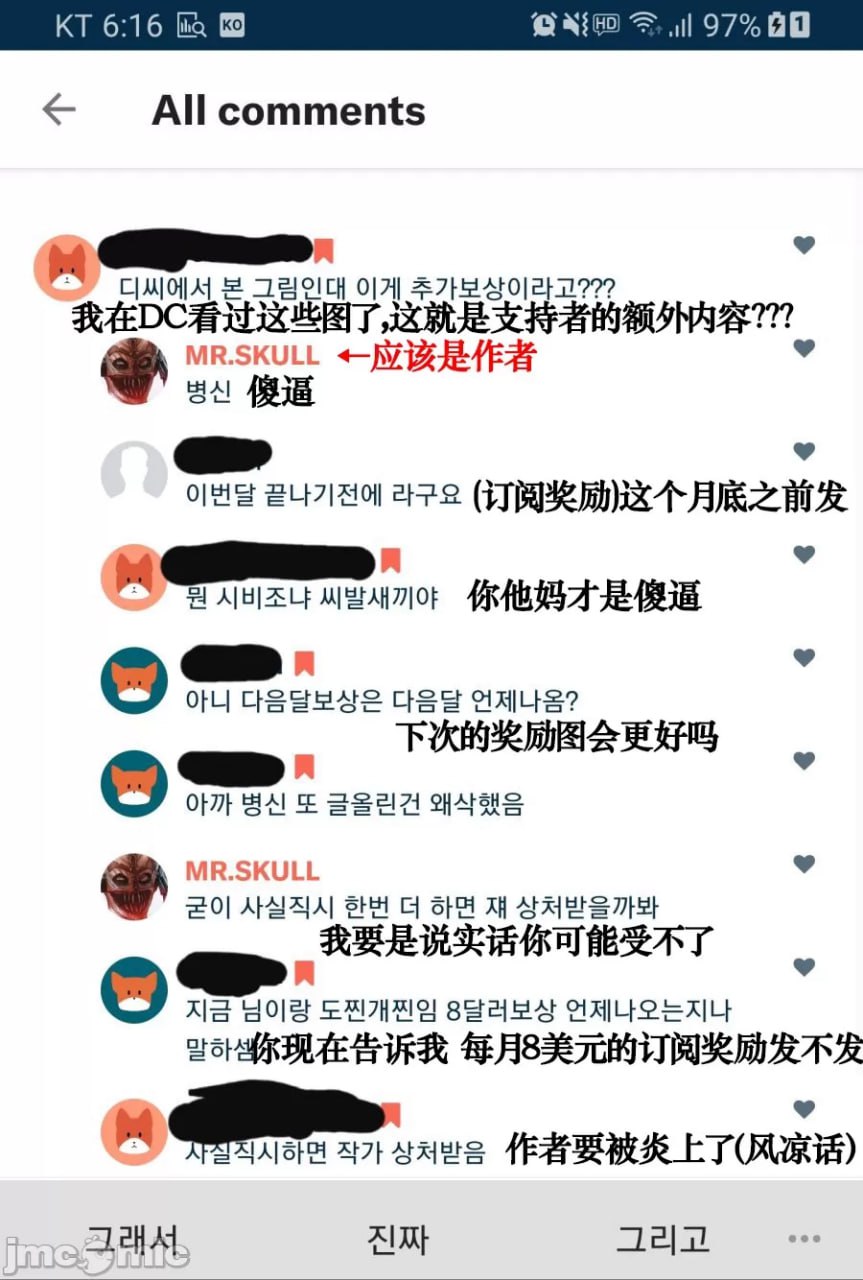 奴隶市场 第3页