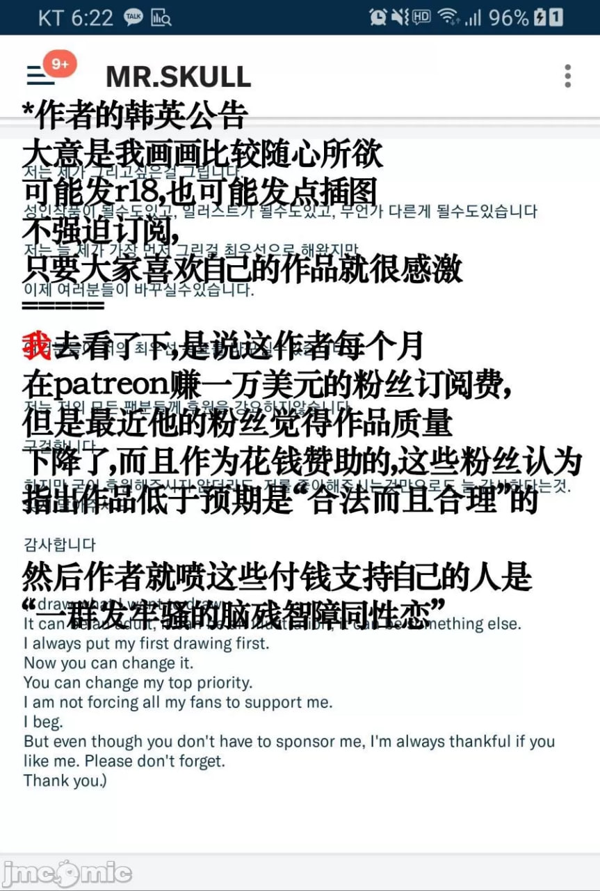 奴隶市场 第4页